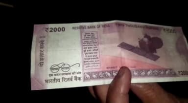 मेरठ: देहली गेट थाना पुलिस ने ₹2-2 हजार के 10 नकली नोटों के साथ एक युवक को किया गिरफ्तार