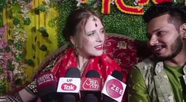 प्रतापगढ़: सात समंदर पार से शादी करने पहुंची रूसी युवती वेरेनिका। हिन्दू रीति रिवाज से आज होगी सियाराम कॉलोनी के मोहित से शादी