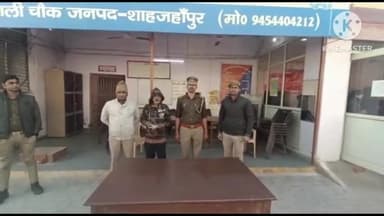 शाहजहांपुर: बंधा रोड तिराहे के पास से एक मादक पदार्थ तस्कर को चौक कोतवाली पुलिस ने किया गिरफ्तार, ₹44 लाख की स्मैक की बरामद