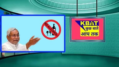 Bihar Kishanganj जिला में || स्मेकर || से लोग हो रहे है परेशानll दिन दहाड़े घर में घुस कर किया चोरी#cimanchal#kishangaj