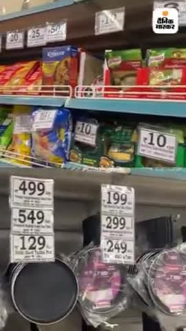 डिस्काउंट के लिए मशहूर डी-मार्ट: कई बिजनेस फेल होने के बाद राधाकृष्ण दमानी ने किया था शुरू, आधी कमाई फूड और ग्रॉसरी से