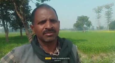 नानपारा: भगवानपुर मालिक गांव में घटिया इंटरलॉकिंग निर्माण कार्य के विरोध में ग्रामीणों ने लगाई न्याय की गुहार