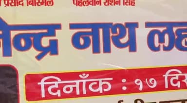 बलरामपुर समाचार बलिदान पार्क बलरामपुर मैं आर्य वीर दल के संरक्षक अशोक आर्य के नेतृत्व में हुए विभिन्न कार्यक्रम पत्रकारिता क्षेत्र में काम करने वाले लोगों को सम्मानित किया गया वहीं साह भोज का भी हुआ आयोजन इस अवसर पर संघ कार्यकर्ता ओम प्रकाश