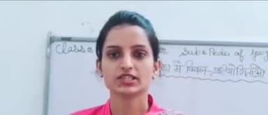 नगरोटा सूरियां: राष्ट्रीय बाल अधिकार संरक्षण आयोग द्वारा नगरोटा सूरियां में ऑनलाइन क्विज प्रतियोगिता का हुआ आयोजन