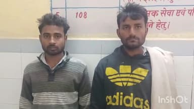 एटा: मलावन पुलिस ने कस्बा मलावन से दो सगे भाइयों को शांति भंग के मामले में किया गिरफ्तार