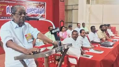 തിരുവനന്തപുരം: AIKS-CITU കർഷക തൊഴിലാളി യൂണിയൻ ബി.ടി.ആർ ഹാളിൽ സംസ്ഥാന കൺവെൻഷൻ സംഘടിപ്പിച്ചു