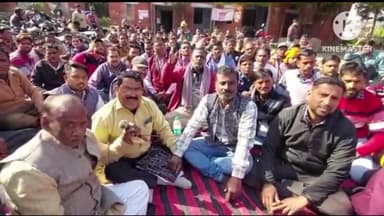 शाहजहांपुर: विद्युत संविदाकर्मियों ने वेतन भुगतान व अन्य मांगों को लेकर कृष्णानगर स्थित अधीक्षण अभियंता कार्यालय पर दिया धरना