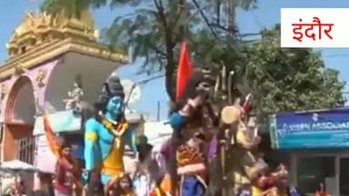 इंदौर: पंचमी विजय श्री कालानी बाग में शिव महापुराण का महायज्ञ कलश यात्रा के साथ हुआ शुरू