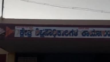 ಶಿರಹಟ್ಟಿ: ಎಸ್‌ಎಸ್‌ಎಲ್‌ಸಿ ಫೋನ್ ಇನ್ ಕಾರ್ಯಕ್ರಮಕ್ಕೆ ಸಂಪನ್ಮೂಲ, ನೋಡಲ್ ಅಧಿಕಾರಿಗಳ ನೇಮಕ; ಶಿರಹಟ್ಟಿ ಬಿಇಒ ಜಿ.ಎಂ. ಮುಂದಿನಮನಿ