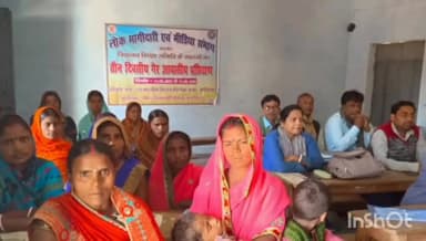 लखीसराय: म0 वी0 महीसोना में शिक्षा समिति सदस्यों का तीन दिवसीय गैर आवासीय प्रशिक्षण प्रारंभ।