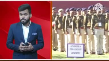 हुज़ूर: भोपाल के लाल परेड ग्राउंड पर 66वीं ऑल इंडिया पुलिस ड्यूटी मीट 2022–23 का हुआ शुभारंभ, मंत्री भूपेंद्र सिंह रहे मौजूद