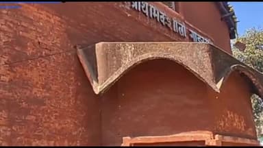 साईं खेड़ा: टाउन प्राथमिक शाला गाडरवारा की इमारत हुई जर्जर आए दिन हो रही घटनाएं,शासन द्वारा नही दिया जा रहा ध्यान