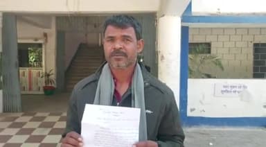 लखीसराय: पचना रोड न्यू बायपास वार्ड नंबर-17 में जबरजस्ती मकान निर्माण करने के संबंध में जिला पदाधिकारी को पीड़ित ने दिया आवेदन