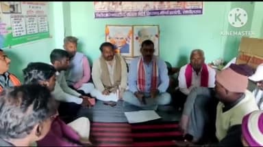 हलसी: बूथ स्तर पर संगठन को मजबूत बनाने हेतु हलसी में भाजपा कार्यकर्ताओं की बैठक।