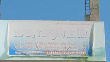 कानपुर: बिल्हौर के मुनेश्वर अवस्थी नगर में रकम दोगुना करने के नाम पर हजारों लोगों के पैसे लेकर कंपनी हुई फरार