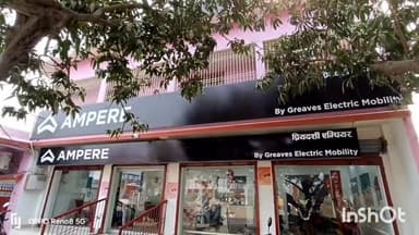 आरा: चंदवा स्थित सूर्य मंदिर के निकट प्रियदर्शी एम्पीयर शोरूम में इलेक्ट्रिक बाइक के शोरूम में ₹5,000 की विशेष छूट 9905828609