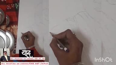 जमुई :मेरे प्रिय मित्र कौशल जी (मलयपुर ) की माँ के यादगार में मेरे द्वारा बनाया गया केनवास चित्रण, माँ को समर्पित....