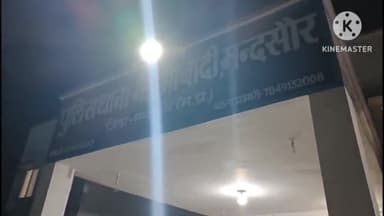 नई आबादी क्षेत्र के मैं खेड़ा बाईपास पर स्थित अपनी हवेली ढाबे पर बैठकर शराब पिलाने वाले ढाबा मालिक पर किया केस दर्ज