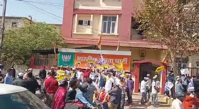 #ModiAdaniBhaiBhai के खिलाफ़ रांची में भाजपा प्रदेश कार्यालय के बाहर आम आदमी पार्टी झारखंड का ज़ोरदार प्रदर्शन।