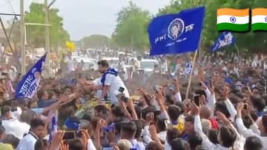 भोपाल को नीला कर दिया भीम आर्मी चीफ ने#bhimaarmi #jaybhim