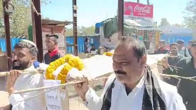 देवास नगर: शहर में एनएसयूआई ने केपी कॉलेज से निकाली विकास यात्रा की शव यात्रा