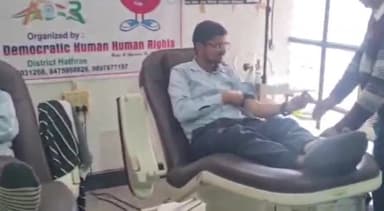 हाथरस: जिला अस्पताल के ब्लड बैंक में आज एसोसिएशन डेमोक्रेटिक ऑफ ह्यूमन राइट्स के द्वारा रक्तदान शिविर का किया गया आयोजन