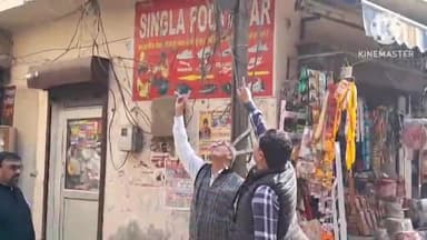 जगाधरी: बिलासपुर के बाजार में वर्षों पुरानी जर्जर बिजली की तारें व लोहे के पोल को जल्द बदला जाएगा, जेई ने दौरा कर दी जानकारी