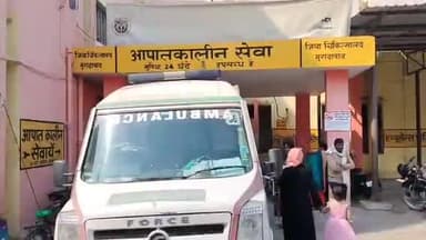 मुरादाबाद: चक्कर की मिलक पर कर्ज से परेशान एक युवक ने खाया जहरीला पदार्थ, इलाज के लिए जिला अस्पताल में कराया गया भर्ती