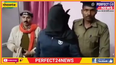 मुखिया हत्याकांड मामले का हुआ खुलाशा एक गिरफ्तार। प्रेस वार्ता कर एसपी स्वर्ण प्रभात ने दी जानकारी