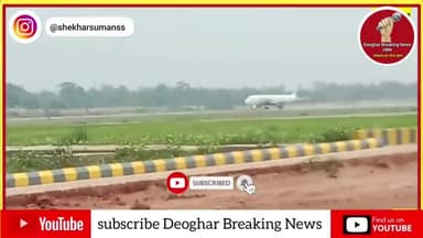 एक मार्च से शुरु होगी देवघर से रांची और पटना की हवाई सेवा