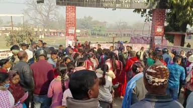 महुआ: क्षेत्र में विभिन्न एग्जाम सेंटर पर छात्रों की उमड़ी भीड़, कड़ी सुरक्षा में आज से होगा मैट्रिक का एग्जाम