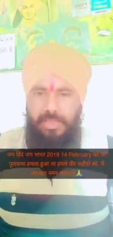 देश के वीर शहीद भगत सिंह राजगुरु सुखदेव सिंह को 14 फरवरी को ही फांसी सुनाई गई थी मैं अपने इस देश के ब्लैक डे को समर्थक नहीं करता हूं पुलवामा में भी हमारे 44 वीर फौजी भाई शहीद हुए थे 14 फरवरी 2019 को मैं सभी वीर शहीदों को शत-शत नमन करता हूं