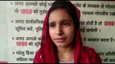 मुरादाबाद: करुला इस्लामनगर में पारिवारिक विवाद के चलते चाची और भतीजी के बीच हुआ झगड़ा, भतीजी ने चाची पर लगाए आरोप