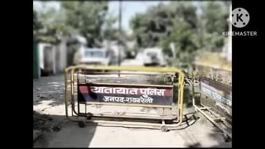 #Raebareli : हाईवे पर सवारी ढो रहे ई-रिक्शा को कार ने मारी टक्कर,चालक सहित यात्री हुए घायल #raebarelitraffic #highwey