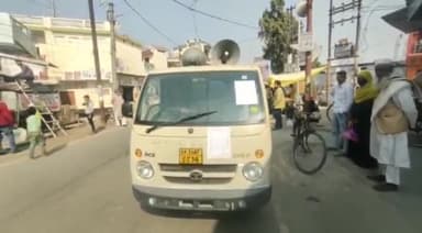 लखीमपुर: खीरी कस्बे में नगर पंचायत के द्वारा अवैध अतिक्रमण हटाने को लेकर किया जा रहा अनाउंसमेंट