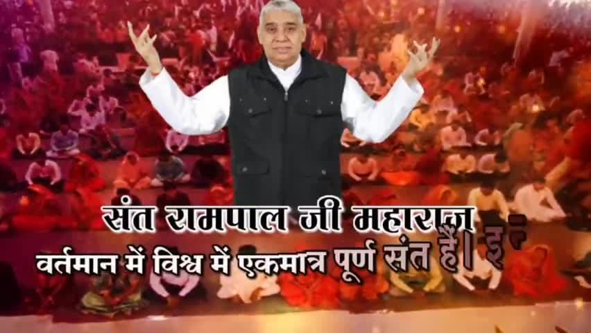 #बोधदिवस_पर_विश्व_को_न्यौता
जगतगुरु तत्वदर्शी संत रामपाल जी महाराज हैं जिनका 17 फरवरी को बोध3 Days Left For Bodh Diwas