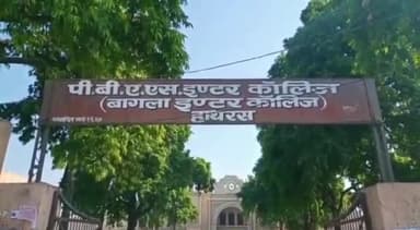 हाथरस: बागला इंटर कॉलेज में उत्तर प्रदेश माध्यमिक शिक्षा परिषद परीक्षा के लिए छात्रों को दिए गए प्रवेश-पत्र
