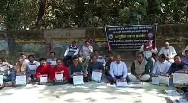 देवघर: देवघर समाहरणालय के समक्ष देवघर के व्यवसायियों ने कृषि विधेयक के विरोध में दिया धरना।