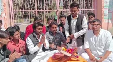 हमीरपुर: वेलेंटाइन डे के मौके पर राष्ट्रीय बजरंग सेना के कार्यकर्ताओं ने नगर पालिका परिसर के बाहर किया रामचरित मानस का पाठ