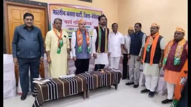 बेमेतरा: भारतीय जनता पार्टी की जिला कार्यसमिति की बैठक में शामिल हुए भाजपा ओबीसी मोर्चा के प्रदेश मंत्री होरीलाल सिन्हा