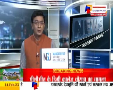 कोतवाली क्षेत्र बना नशेड़ियों का अड्डा, युवा खुलेआम ले रहे है ड्रग्स एंव हीरोइन।
सिंगरौली। कोतवाली क्षेत्र इनदिनों नशेड़ियों का अड्डा बना हुआ है नशेड़ी खुलेआम ड्रग्स एंव हीरोइन जैसे मादक पदार्थ ले रहे है और कोतवाली पुलिस कुम्भकरण की नींद सोनेक