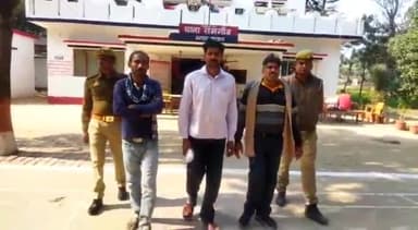 महसी: मुकेरिया से मारपीट के मामले में तीन आरोपियों को राम गांव की पुलिस ने किया गिरफ्तार, भेजा न्यायालय