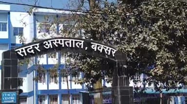 बक्सर: सोनवर्षा गांव के समीप सड़क दुर्घटना में एक निजी शिक्षक की हुई मौत