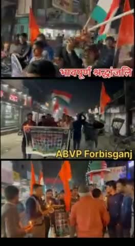 (A.B.V.P) के द्वारा कैंडल मार्च निकालकर पुलवामा में शहीद हुए वीर जवानों को श्रद्धांजलि अर्पित किया गया🙏🙏 जय हिन्द