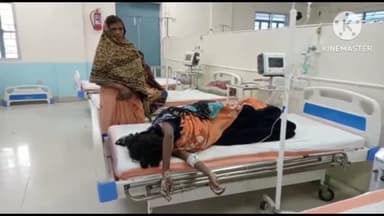 बिहार: उपरौरा में अलाव तापने के दौरान झुलसी महिला, महिला को बचाने के दौरान महिला की मां और छोटी बहन भी झुलसी