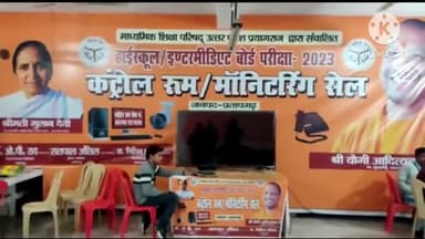 प्रतापगढ़: प्रतापगढ़ कल 218 केंद्रों पर 1.25 लाख विद्यार्थी देंगे परीक्षा5 जोनल मजिस्ट्रेट I27 सेक्टर218स्टेटिक मजिस्ट्रेट