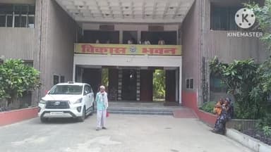 प्रतापगढ़: विकास भवन में ज़िला कार्यक्रम अधिकारी पवन कुमार यादव निदेशालय में संबद्ध, वायरल वीडियो के मामले में CDO करेंगी जाँच