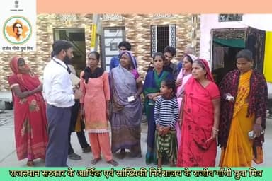 राजस्थान सरकार की जनकल्याण कारी योजनाओ की विस्तार से घर घर जनकारी दी