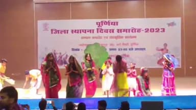 पूर्णिया जिला स्थापना दिवस & मेला 2023🥳 Purnea District Foundation Day