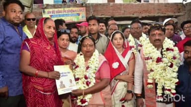 हुज़ूर: वार्ड 18 की "विकास यात्रा" में शामिल हुई भोपाल महापौर मालती राय